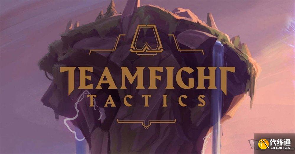 云頂之弈忠誠符文有什么作用 忠誠符文是干什么的