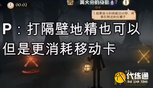 哈利波特魔法觉醒五星紫色禁林单人通关攻略1.png