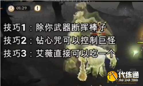 哈利波特魔法觉醒五星紫色禁林单人通关攻略3.png