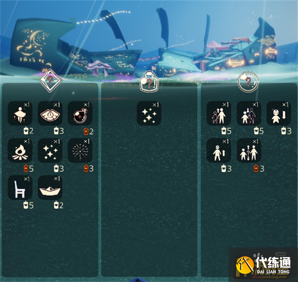 光遇11.24免费魔法攻略2.png 光遇11.24免费魔法攻略2.png