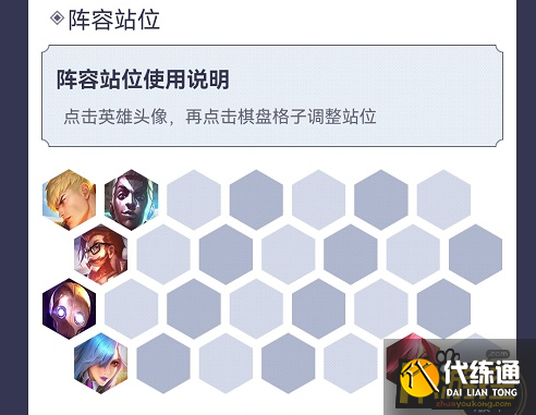 金铲铲之战战争学院大风车卡特阵容怎么搭配.png 金铲铲之战战争学院大风车卡特阵容怎么搭配.png