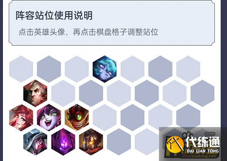 金铲铲之战8黑魔法瞬暴拉克丝阵容搭配攻略.png 金铲铲之战8黑魔法瞬暴拉克丝阵容搭配攻略.png