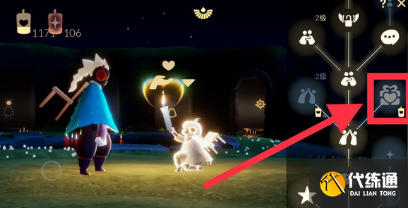 光遇11.24任务怎么做？11月24日每日任务完成攻略[多图]图片1