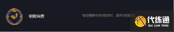 《云頂之弈》S6賽季格斗家巨魔玩法思路分享