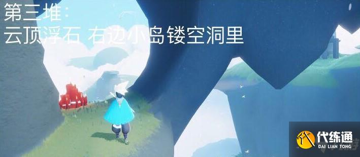 光遇11.25大蜡烛在哪