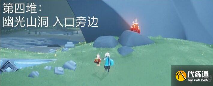 光遇11.25大蜡烛在哪