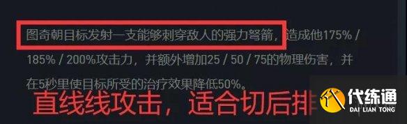 《云頂之弈手游》拼多多老鼠陣容推薦 S6賭老鼠出裝站位搭配攻略