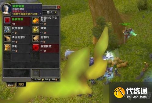 魔兽世界2021感恩节活动攻略 魔兽世界2021感恩节活动全奖励获取方法