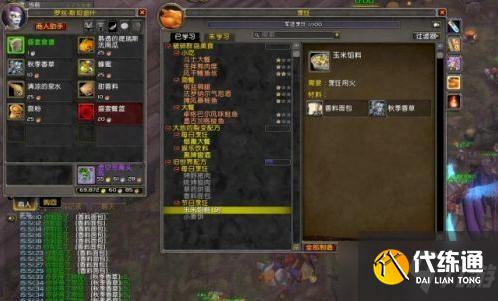 魔兽世界2021感恩节活动攻略 魔兽世界2021感恩节活动全奖励获取方法