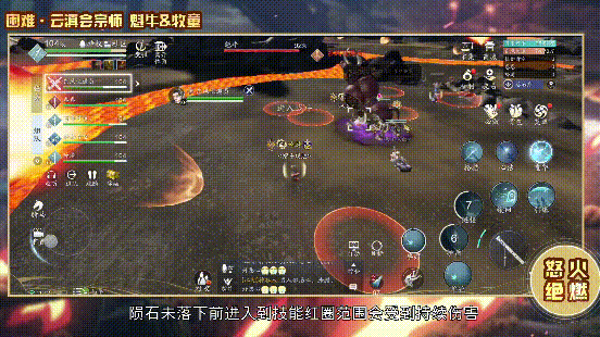 《天涯明月刀》手游困难·云滇会宗师通关详解