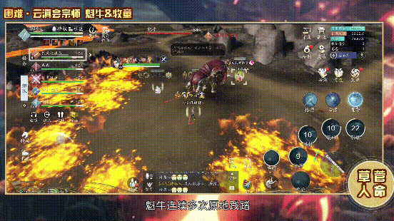 《天涯明月刀》手游困难·云滇会宗师通关详解