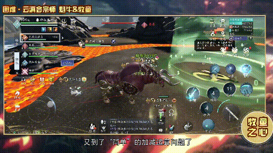 《天涯明月刀》手游困难·云滇会宗师通关详解