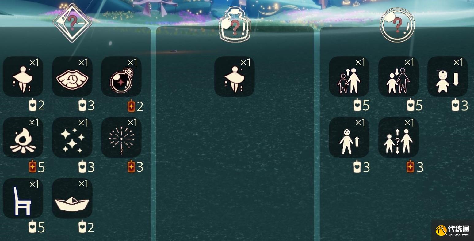 光遇11.25免费魔法领取分享