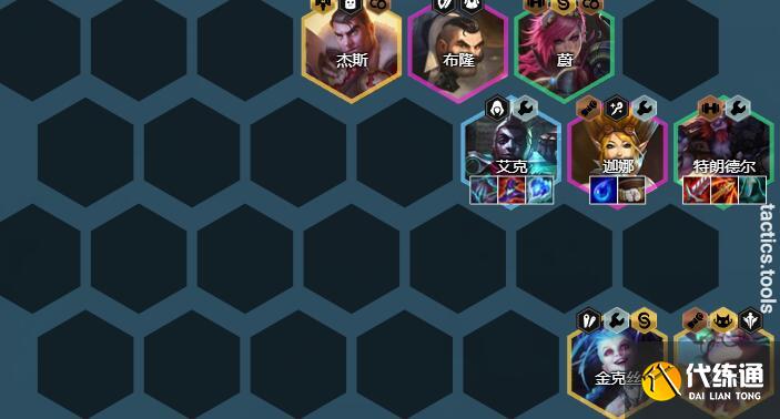 金铲铲之战1.23a极客巨魔阵容装备搭配 金铲铲之战1.23a极客巨魔阵容装备搭配