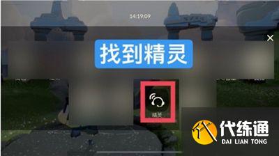 光遇悄悄话信箱怎么玩？悄悄话信箱玩法攻略[多图]图片2