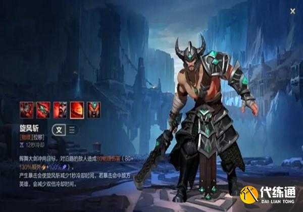 lolm蛮王 lolm蛮王