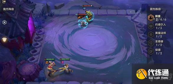 《金铲铲之战》双城之战痛苦魔女通关攻略大全