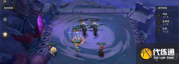 《金铲铲之战》双城之战痛苦魔女通关攻略大全