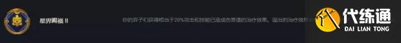 《云頂之弈手游》白學(xué)冰女陣容推薦 卡特克星麗桑卓主C裝備搭配與你分享