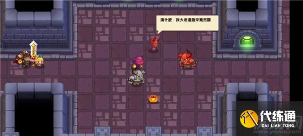 坎公骑冠剑噩梦10-2攻略 10-2回到地下城王国全收集步骤