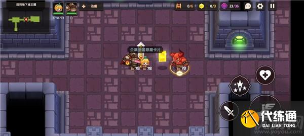 坎公骑冠剑噩梦10-2攻略 10-2回到地下城王国全收集步骤