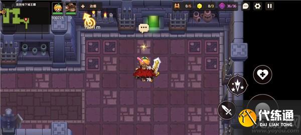 坎公骑冠剑噩梦10-2攻略 10-2回到地下城王国全收集步骤