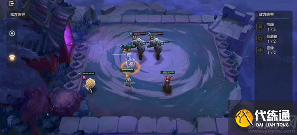 金铲铲之战痛苦魔女第三关攻略 S6痛苦魔女攻略大全