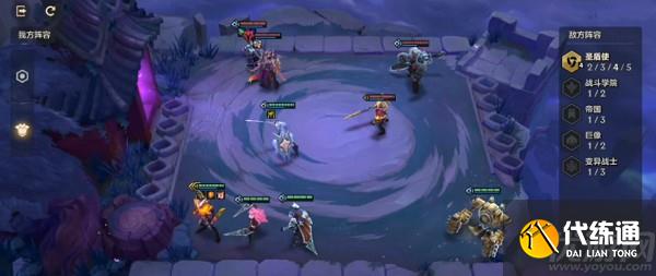 金铲铲之战痛苦魔女第三关攻略 S6痛苦魔女攻略大全