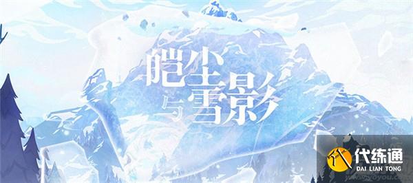 原神沉眠之庭怎么解锁 祝圣秘境沉眠之庭解锁方法