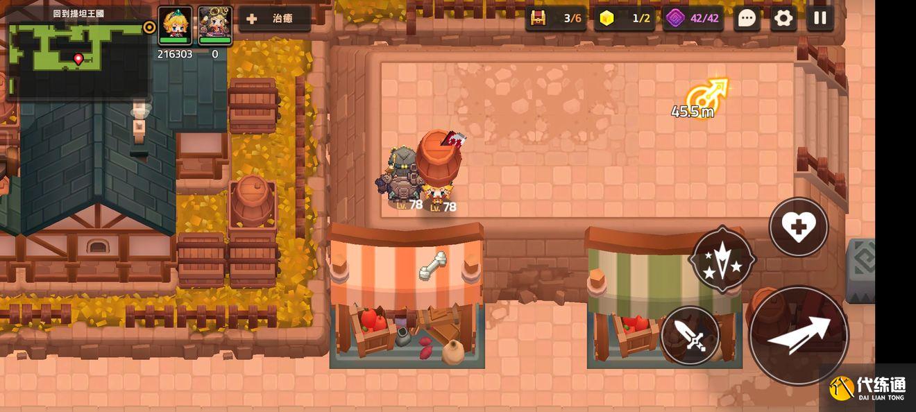 坎公骑冠剑噩梦10-5全收集图文通关攻略