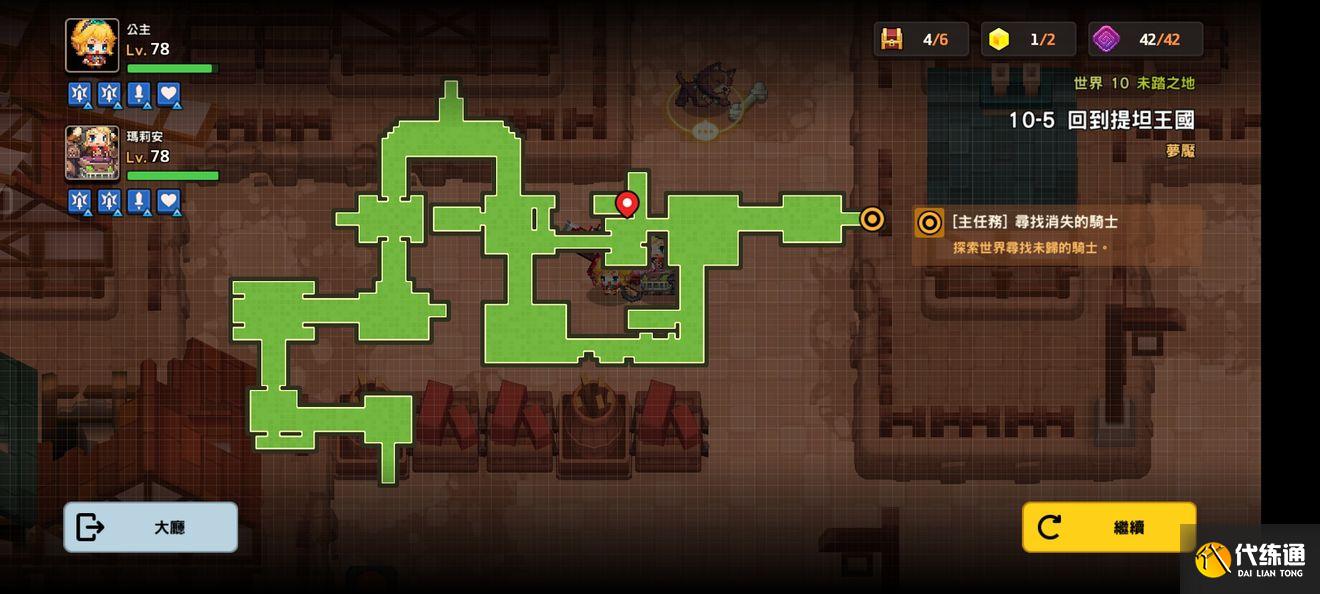 坎公骑冠剑噩梦10-5全收集图文通关攻略