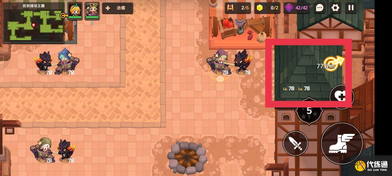 坎公骑冠剑噩梦10-5全收集图文通关攻略