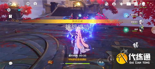 《原神》祝圣秘境骸馆速刷阵容推荐