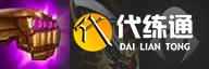 《云頂之弈手游》國巨像刺轉塞恩陣容怎么玩 帝國巨像刺轉塞恩裝備搭配講解