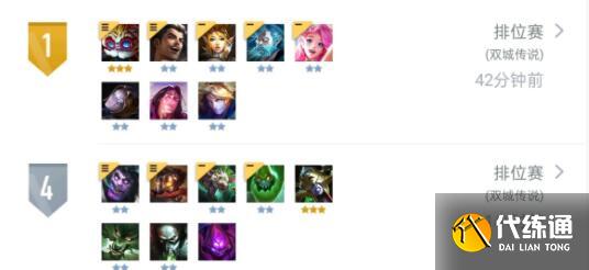 金铲铲之战白魔保镖发条阵容装备搭配