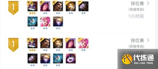 金铲铲之战白魔保镖发条阵容装备搭配