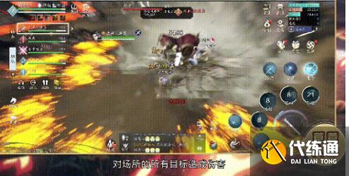 天涯明月刀手游云滇会宗师魁牛技能应对攻略 天涯明月刀手游云滇会宗师魁牛技能应对攻略