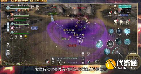 天涯明月刀手游云滇会宗师魁牛技能应对攻略 天涯明月刀手游云滇会宗师魁牛技能应对攻略