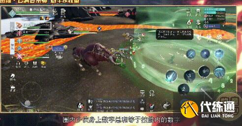 天涯明月刀手游云滇会宗师魁牛技能应对攻略 天涯明月刀手游云滇会宗师魁牛技能应对攻略