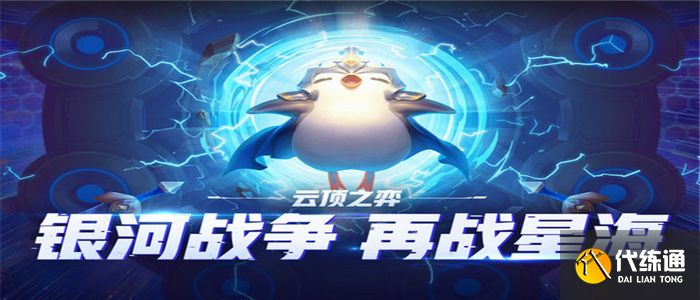 云頂之弈手游s6五變異大蟲子怎么玩