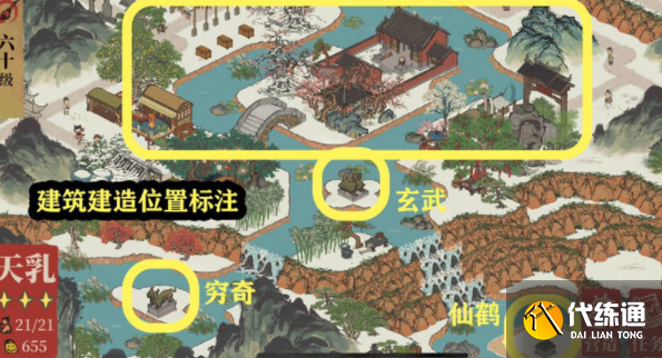 江南百景图玄武上游望仙鹤任务怎么做-玄武上游望仙鹤任务攻略 江南百景图玄武上游望仙鹤任务怎么做-玄武上游望仙鹤任务攻略