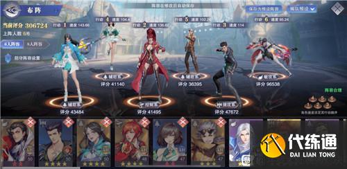 斗罗大陆魂师对决邪月PVE短图阵容分享