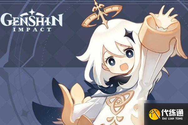 原神海祗之心的大门位置介绍