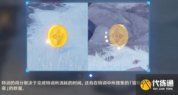 原神皑尘与雪影怎么做 皑尘与雪影任务通关攻略[多图]图片1