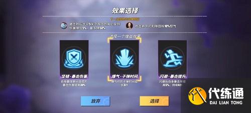 航海王热血航线推进城历练巴奇通关攻略