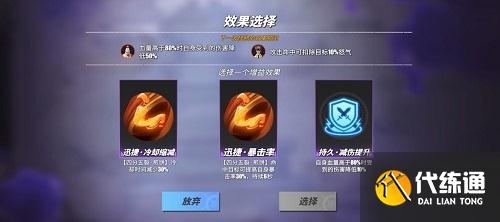 航海王热血航线推进城历练巴奇通关攻略