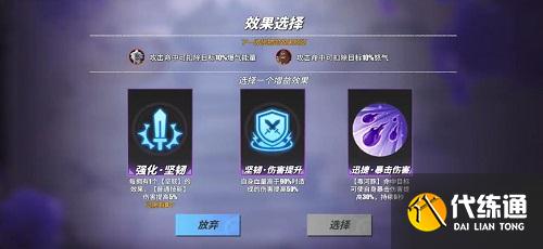 航海王热血航线推进城历练麦哲伦通关攻略