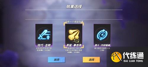 航海王热血航线推进城历练鳄鱼通关攻略