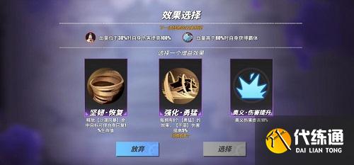航海王热血航线推进城历练鳄鱼通关攻略