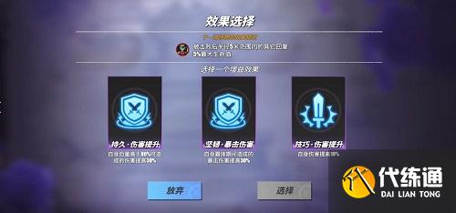 航海王热血航线推进城历练鳄鱼通关攻略